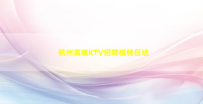 益阳酒吧招聘